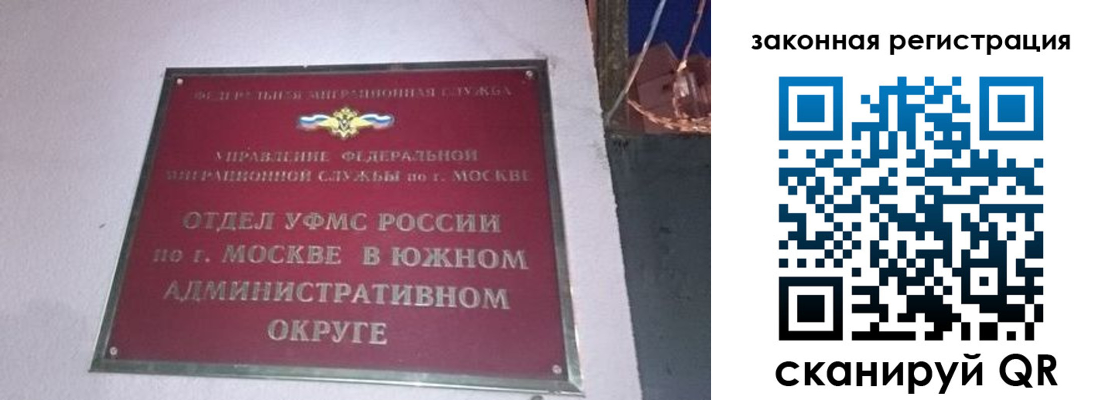 прописка иностранных граждан в Шумерле