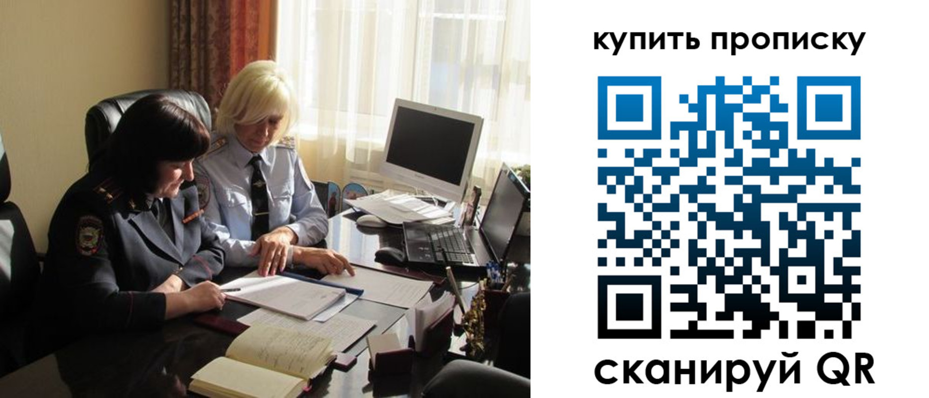 временная регистрация собственник в Шумерле