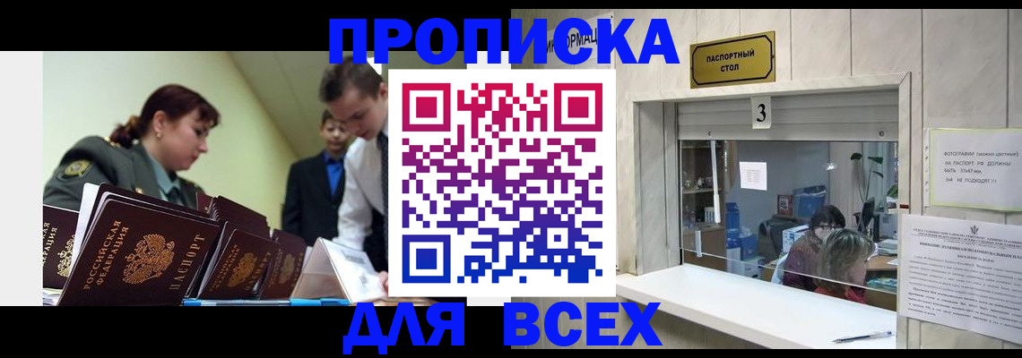 регистрация для школы в Шумерле