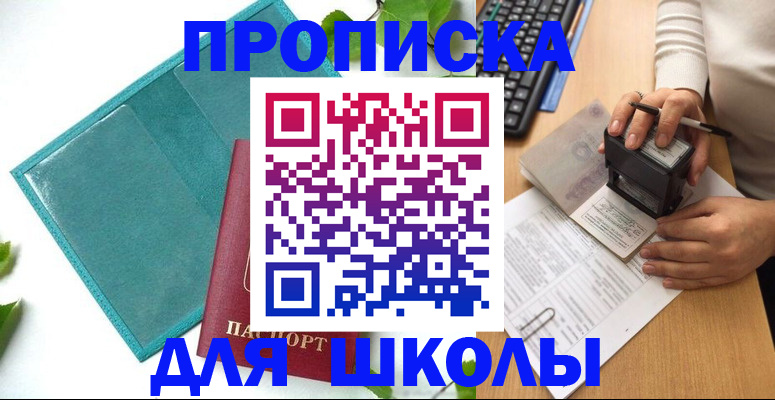 форма 3 в Шумерле